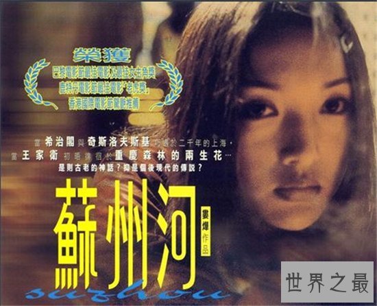 中国十大禁播影片,鬼子来了由姜文自导自演