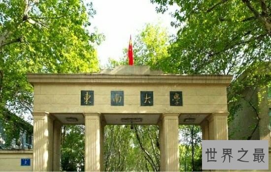 建筑学专业大学排名，清华竟然无缘榜首。