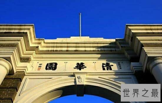 建筑学专业大学排名，清华竟然无缘榜首。