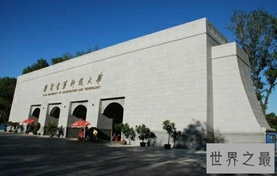 建筑学专业大学排名，清华竟然无缘榜首。