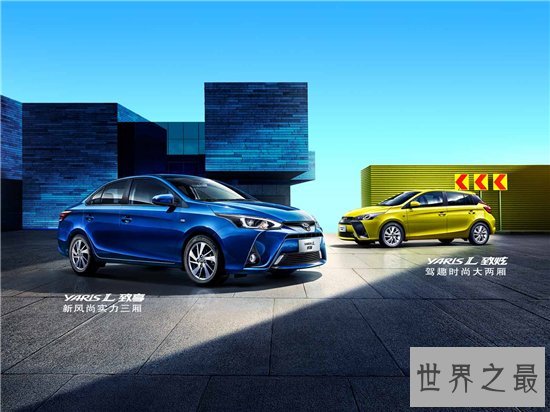 十大最实惠的家庭汽车排行榜，盘点性价比极高的家用轿车！