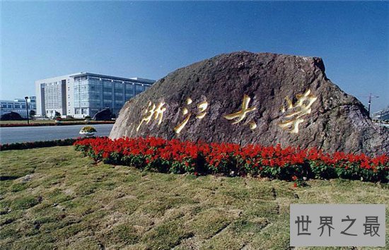 2019毕业生薪酬榜公布，南京大学登顶清华北大无一上榜！