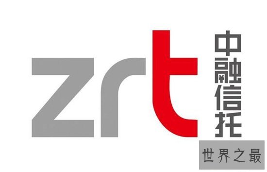 中国十大信托公司，2019十大信托公司新鲜出炉！