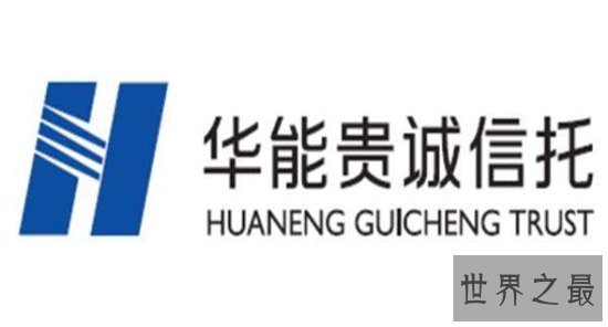 中国十大信托公司，2019十大信托公司新鲜出炉！