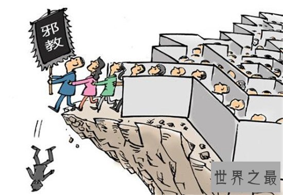 中国十大邪教组织排行榜，盘点社会十大祸国殃民的毒瘤！