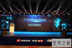 中国十大著名移民机构，移民服务是非常全面的。