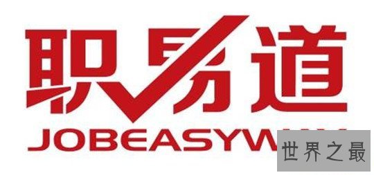 深圳十大猎头公司排名，深圳猎头公司有哪些？