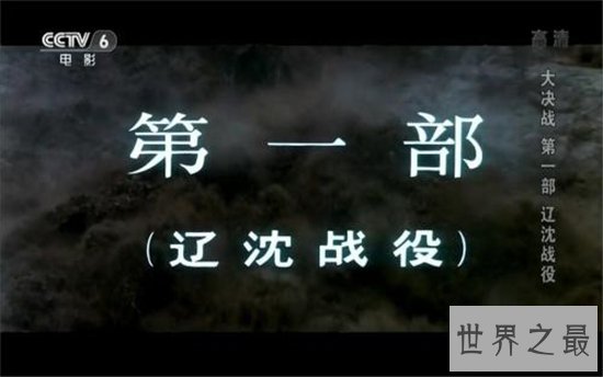 中国十大战争电影排行榜，最值得看的中国战争电影大汇集！