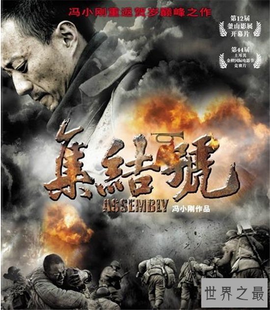 中国十大战争电影排行榜，最值得看的中国战争电影大汇集！