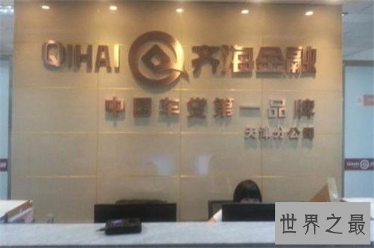 中国十大猎头公司排名，智联卓聘最优秀