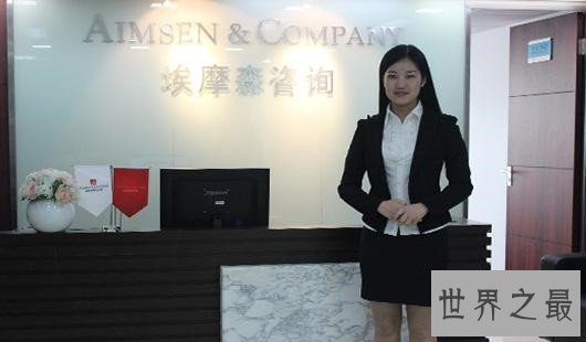 中国十大猎头公司排名，智联卓聘最优秀