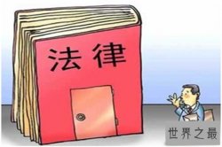 十种不适合学车的人特征，看看你有没有在其中！