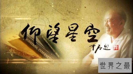 中国十大优秀纪录片，历史需要去铭记。