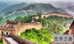 中国十大最佳旅游景点排行榜，万里长城北京故宫不去后悔！