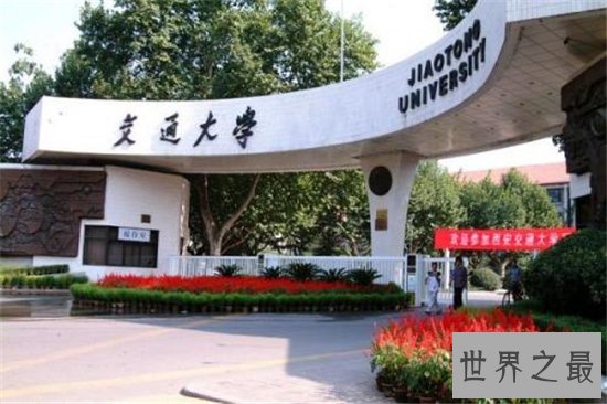 中国十大顶尖大学排行榜，中国最好的大学全在这里！
