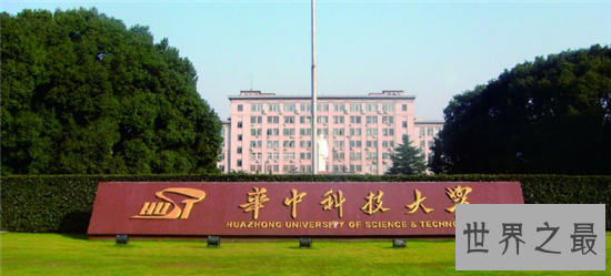 中国十大顶尖大学排行榜，中国最好的大学全在这里！