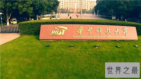 湖北大学排名，武汉大学披荆斩棘获得头筹！