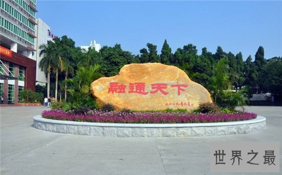 中国二本大学排名及分数线，2019全新榜单公布！