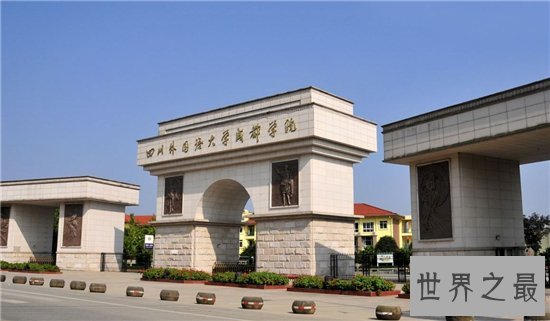 中国二本大学排名及分数线，2019全新榜单公布！
