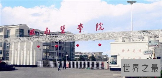 中国二本大学排名及分数线，2019全新榜单公布！