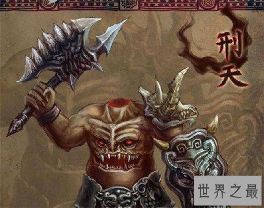 上古十大凶兽，第一名战平道家老祖鸿钧