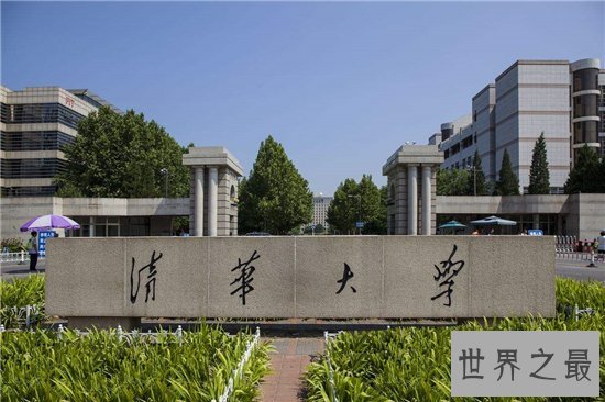 985大学名单排名，北大清华复旦再次揽获冠亚季军！
