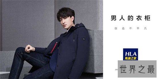 中国十大男装，中国最受男人喜爱的男装全在这里！