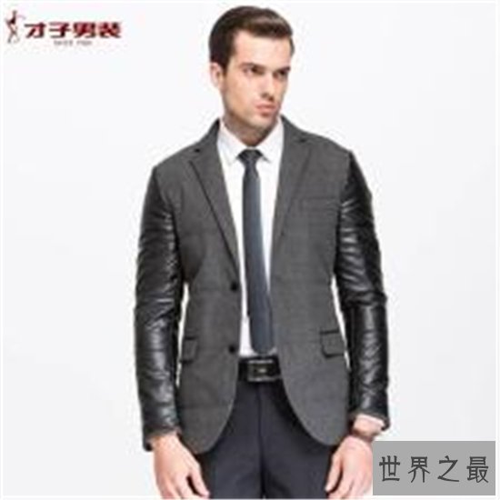 中国十大男装，中国最受男人喜爱的男装全在这里！