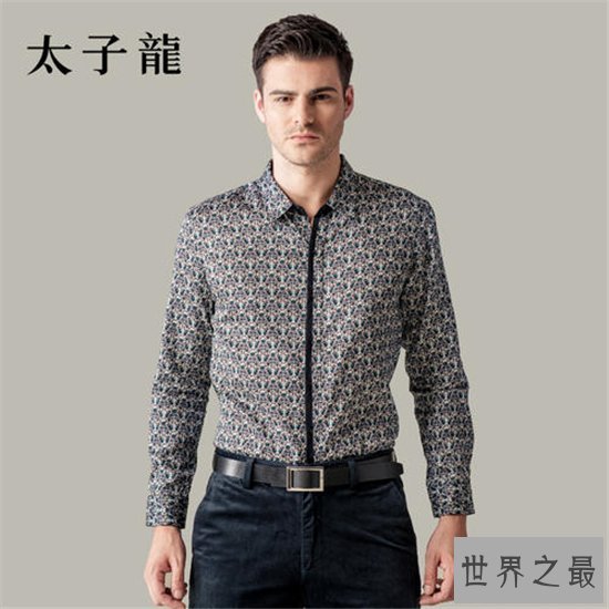 中国十大男装，中国最受男人喜爱的男装全在这里！