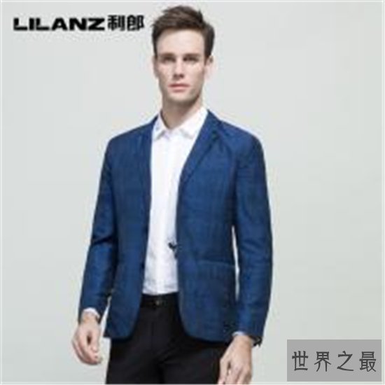 中国十大男装，中国最受男人喜爱的男装全在这里！