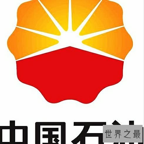 中国市值最高的公司排行榜,腾讯居然超过了阿里巴巴成为了第一。