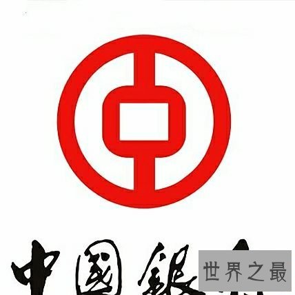中国市值最高的公司排行榜,腾讯居然超过了阿里巴巴成为了第一。