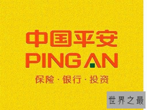 中国市值最高的公司排行榜,腾讯居然超过了阿里巴巴成为了第一。