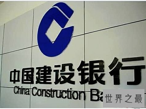 中国市值最高的公司排行榜,腾讯居然超过了阿里巴巴成为了第一。