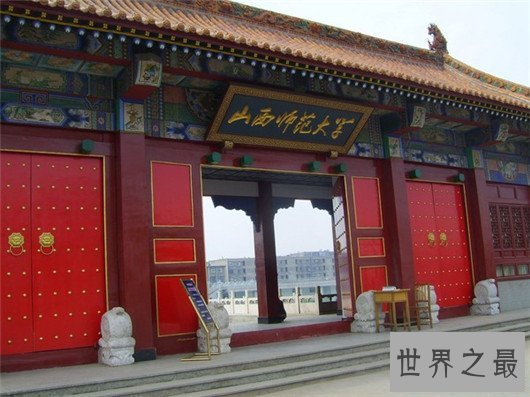 山西大学排名，本地学生适合报考的大学