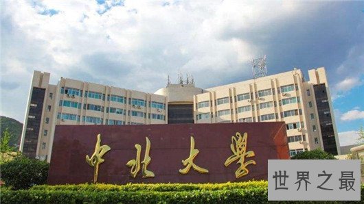 山西大学排名，本地学生适合报考的大学