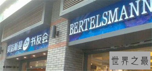 五大唱片公司排名，全球最知名的唱片公司