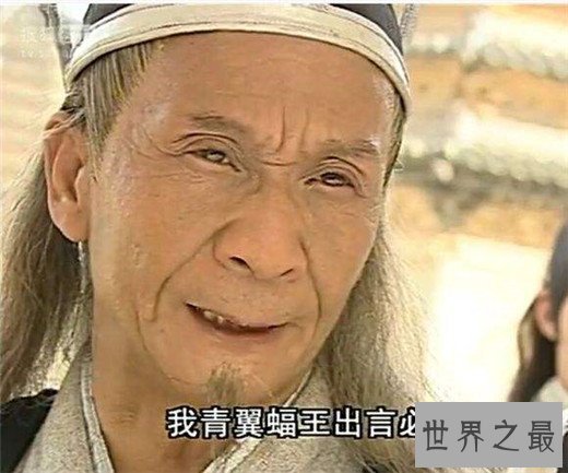 明教四大法王，殷天正豪气干云，谢逊悲壮雄浑