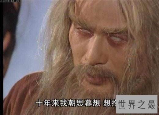 明教四大法王，殷天正豪气干云，谢逊悲壮雄浑