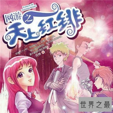 十本类似《微微一笑很倾城》的小说,最美不过遇见你(高甜)