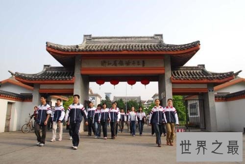 中国高中排行榜,毛坦厂中学竟然没上榜!
