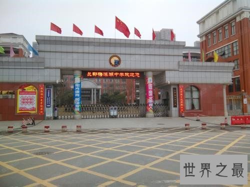 中国高中排行榜,毛坦厂中学竟然没上榜!