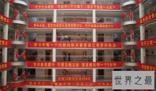 中国高中排行榜,毛坦厂中学竟然没上榜!