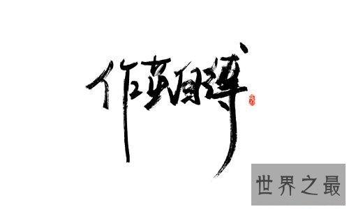 十本类似《他从火光中走来》的小说,各个都让你深陷其中!