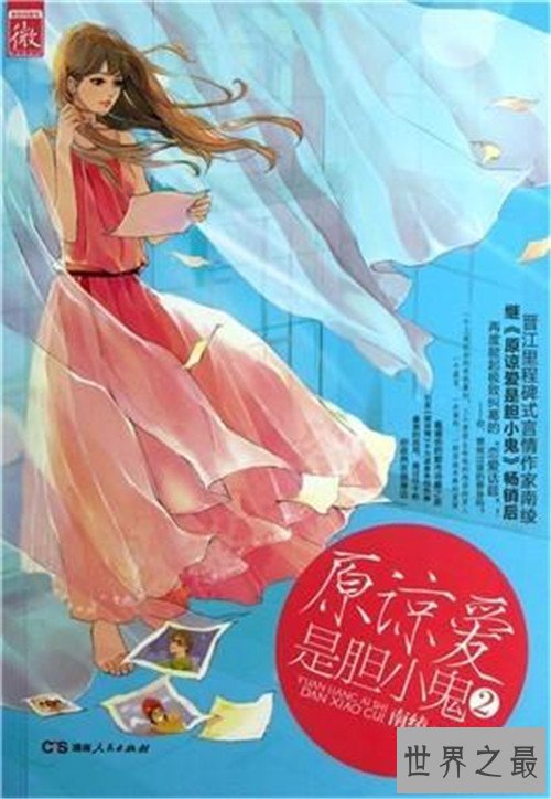 十本类似《他从火光中走来》的小说,各个都让你深陷其中!