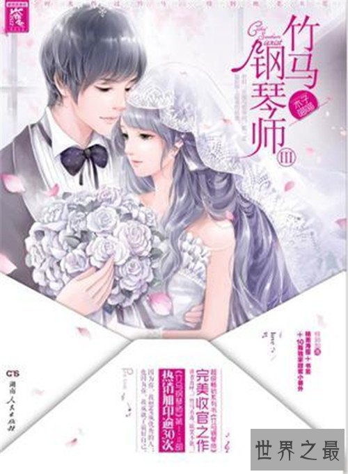 十本类似《他从火光中走来》的小说,各个都让你深陷其中!