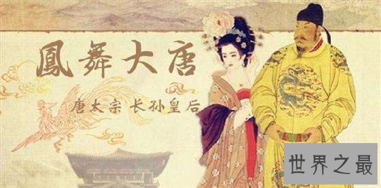 中国古代10大著名皇后，武则天怕是没有人不知道吧