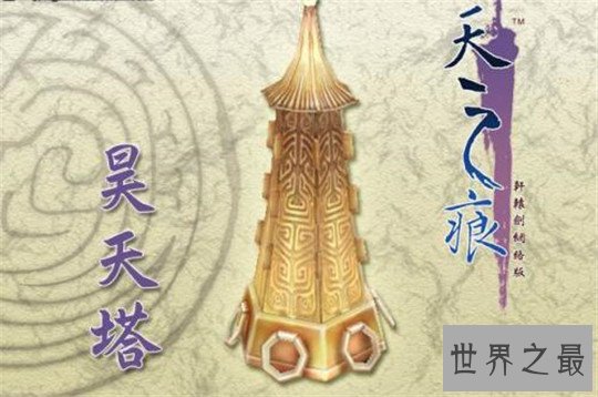 上古十大神器排名，登天之门东皇钟吞噬诸天