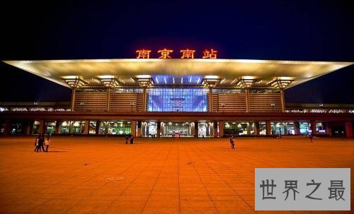 中国最大的火车站排行榜,真让人叹为观止。
