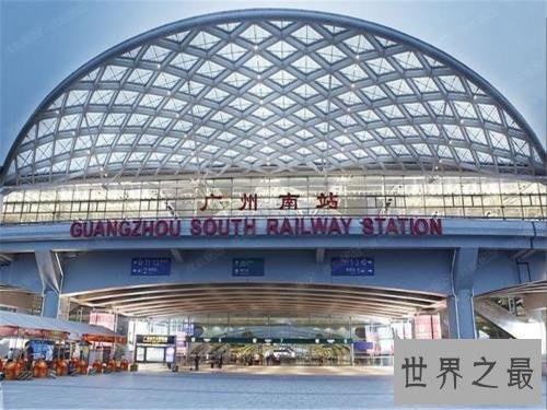 中国最大的火车站排行榜,真让人叹为观止。
